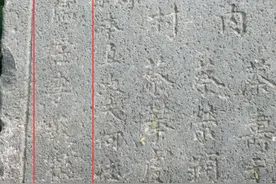 试用训导李骏霖（赏换花翎钦加五品升衔）图片