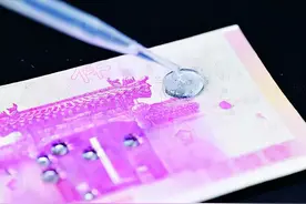 科研经费管理再改革，有哪些亮点？图片