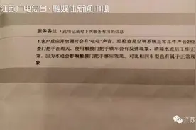 男子150万买的奔驰，车门却经常锁不上！4S店：车没问题，门把手沾水了图片