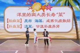 1月不吃肉，也要吃这菜！“健脑菜”每天吃一把，记性好，增强免疫力图片