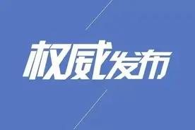 非急诊全面实行预约！南京恢复日常诊疗服务图片