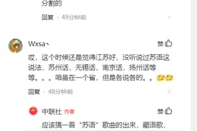 歌曲《潮汕》爆火后：“潮汕土著”和“府城遗老”在争什么？图片