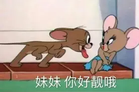 表情包：别的女孩再好又怎么样图片
