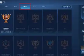 王者荣耀内的“附属”模式是否值得占据内存？哪怕没人玩也含价值图片