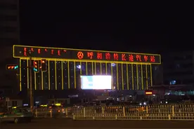 齐鲁洪哥走遍天下实景拍摄呼和浩特城市景观（2012年4月16日）图片