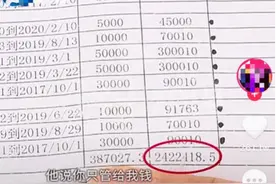 不识字母亲购买240万保险，女儿卧底一年彻查真相图片