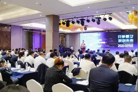 富春控股集团2020年度工作会议成功举行图片