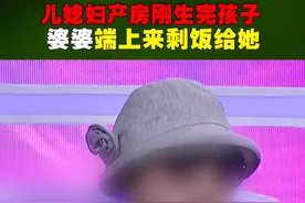 宝妈刚生完孩子，婆婆就端上剩饭，专家怒斥：伤害一次就够图片