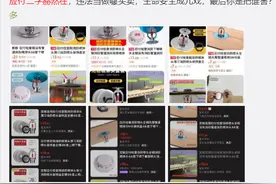 洋洋侃侃 | 应付检查假消防喷淋头大卖？生命安全不容应付图片