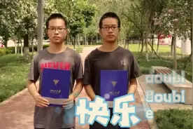 90talk | 682分×2！四川双胞胎兄弟默契同分，一起读浙大图片