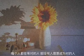我一是想让你陪我长大，二不是让你教我长大图片