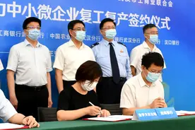 银税互动助力武汉中小微企业复工复产，8161户企业今年已获贷款38.7亿元图片