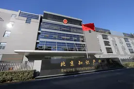 泸州老窖广告曲 申请注册声音商标被驳回图片