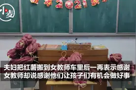 开封夫妇深夜在郑州街头卖红薯犯难，多亏女教师和26位家长出手图片