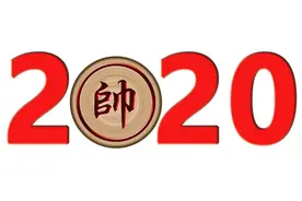 关于下象棋什么时候该补士，棋迷朋友们都有自己的独特见解呀图片