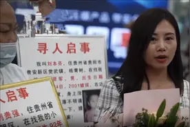 被拐25年，父母却没有等到和她团聚的这一刻图片