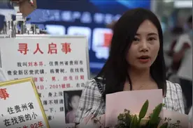 被拐25年，父母却没有等到和她团聚的这一刻图片