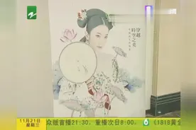 “盘点女子坊”拍写真，选片大打“感情牌”？女顾客越想越不对劲视频封面