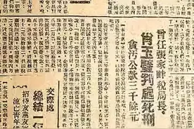 他被判死刑后向毛泽东求情，毛狠狠拍桌：记得黄克功吧图片