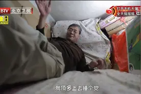 5口人蜗居17㎡，姥爷睡衣柜上方，姥姥躲厕所，竟爆改成三室一厅图片