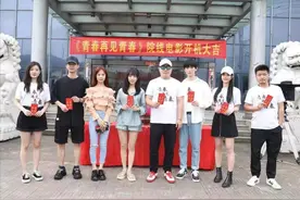 《青春，再见青春》定档9月13日，带你重返校园图片