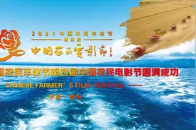 南阳十佳高素质农民、十大美丽乡村、特色产业强镇名单出炉图片