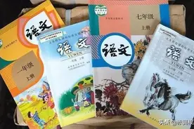 部编版语文八上复习《国家公祭为佑世界和平》图片