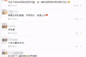 暴雨天大妈撑伞陪大爷钓鱼 网友：相濡以沫的爱情图片