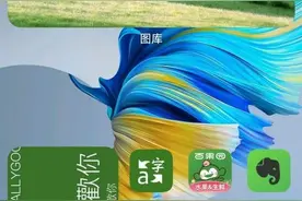还不会设置鸿蒙桌面？两步搞定图片