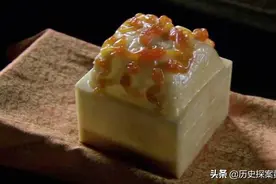 历史探案：千年神物「传国玉玺」被陕西农民刨了出来？是真的吗？图片