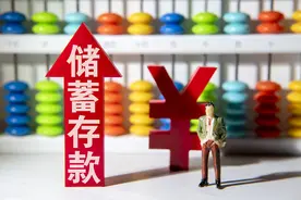 储蓄，将被投资所取代图片