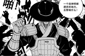 镇魂街：天罡龙棋将VS灵域最强冥将，皇甫龙斗准备破坏无相门图片