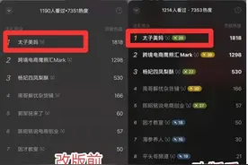 微信视频号最新改版鼓励高额打赏，持续发力秀场直播图片