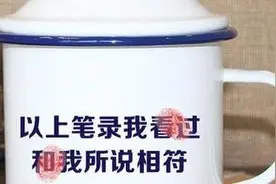 来吧，用一句话证明你在派出所干过图片