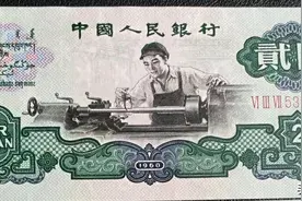 你知道一张尾号888的纸币值多少钱？图片