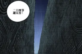 一人之下：为何外国异人无法靠近无根生宝藏一步？真相让人意外图片
