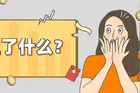 “社保入税”真要全面来了？14个省市已生效图片