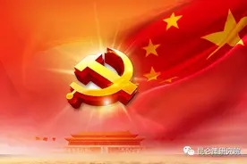 胡懋仁：从国际共运的角度看中国的发展变化图片