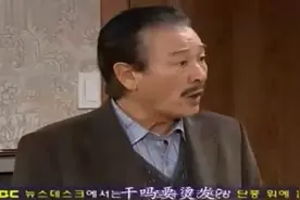 搞笑一家人：文姬奶奶偷偷去烫卷发，顺才爷爷一见气到爆炸直骂人视频封面