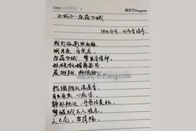 《江城子·忽落飞蛾》图片