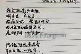 《江城子·忽落飞蛾》图片