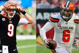 两位海斯曼状元的NFL之争！谁能笑到最后？图片