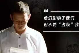 吴晓波：我为商业爱好者们，构建了“商业知识的图谱”图片