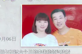 “白富美”拆迁女遇上花心丈夫，2年挥霍200万：那是夫妻共同消费图片