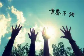 一个屌丝的大学生活，浑浑噩噩，没有目标也没有方向。（上）图片
