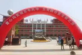 太原市阳曲县：城东路小学坚持立德树人 致力特色发展 做有生命力的教育图片