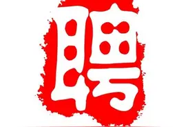 #漳州本地生活资讯#这一酒吧招聘啦图片