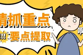 青少年近视增长快！重点要抓住这3个年龄段图片