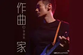 竟有歌手取名比李荣浩还随便？图片
