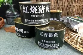 这种“军需罐头”你吃过吗？保质期长达3年，打开盖子太馋人了图片